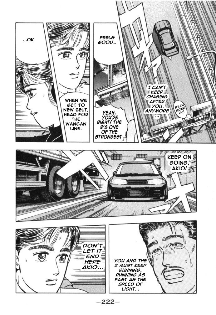 Read Wangan Midnight Manga Online