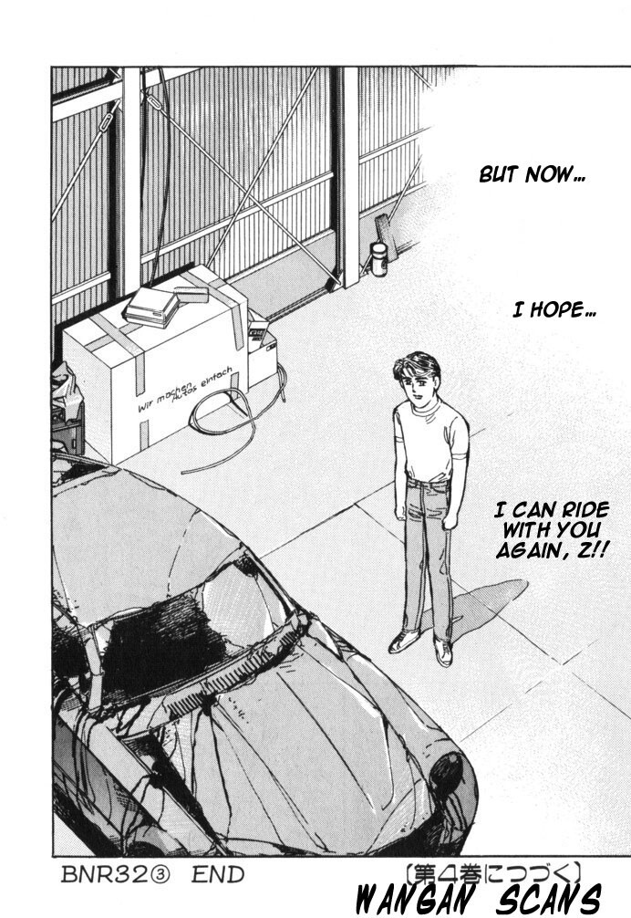 Read Wangan Midnight Manga Online