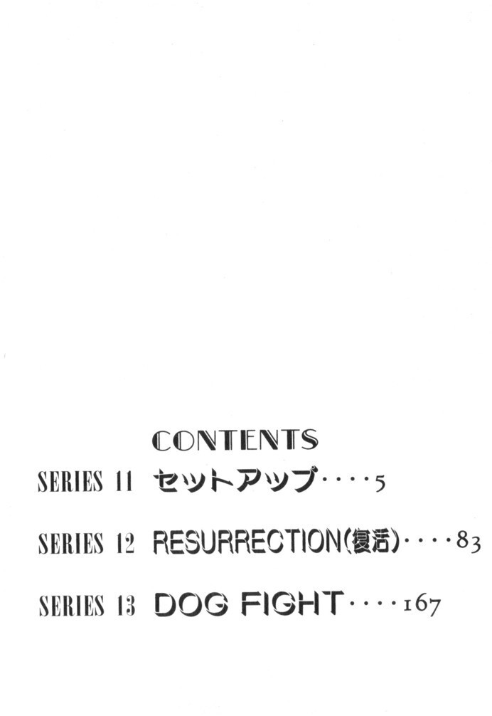 Read Wangan Midnight Manga Online