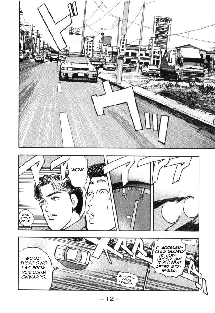 Read Wangan Midnight Manga Online
