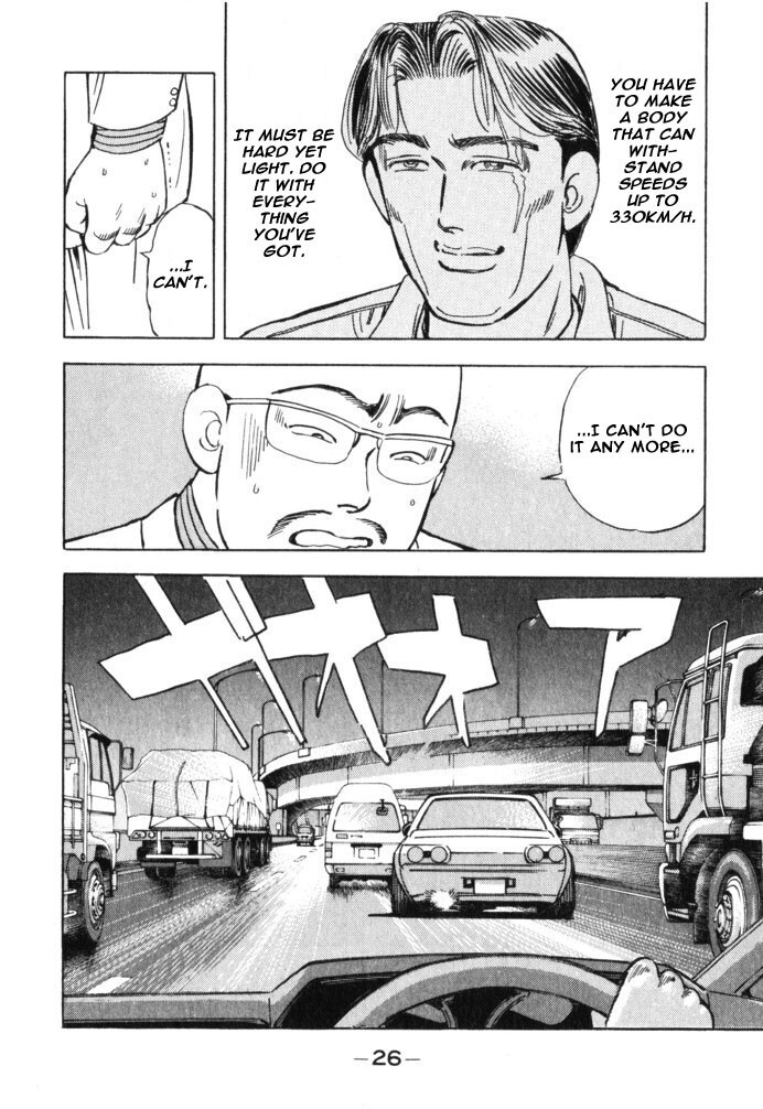 Read Wangan Midnight Manga Online