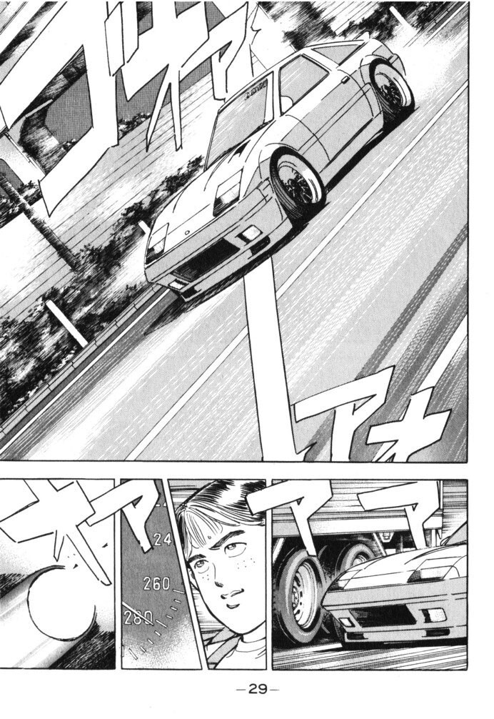 Read Wangan Midnight Manga Online