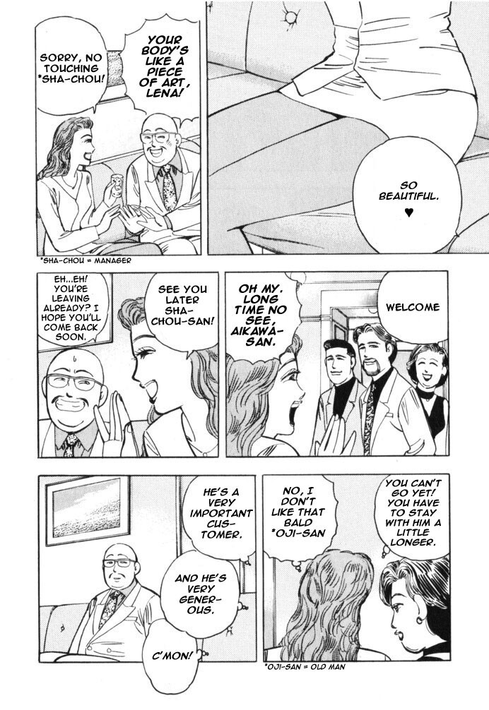 Read Wangan Midnight Manga Online