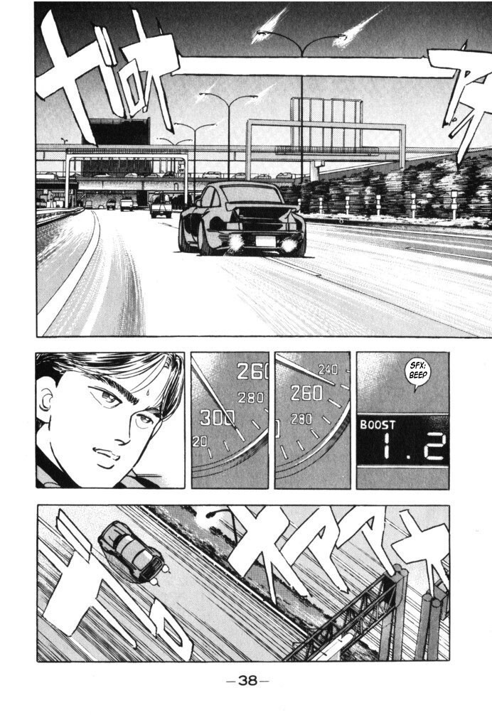 Read Wangan Midnight Manga Online