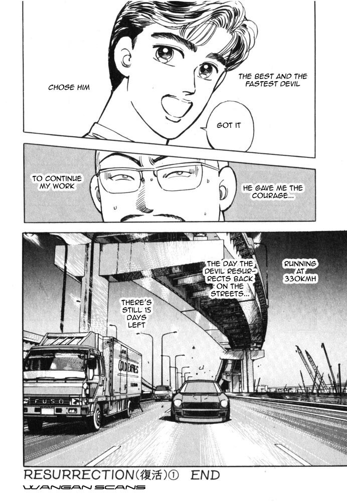 Read Wangan Midnight Manga Online
