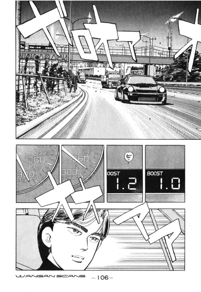 Read Wangan Midnight Manga Online