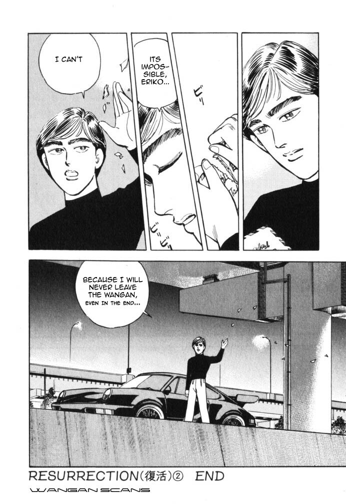 Read Wangan Midnight Manga Online