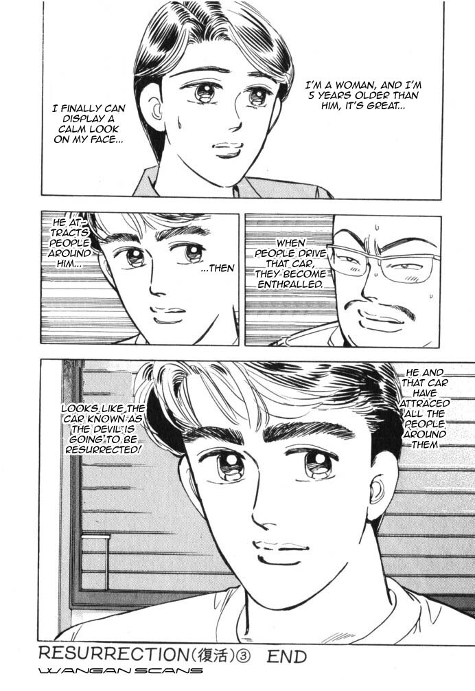 Read Wangan Midnight Manga Online