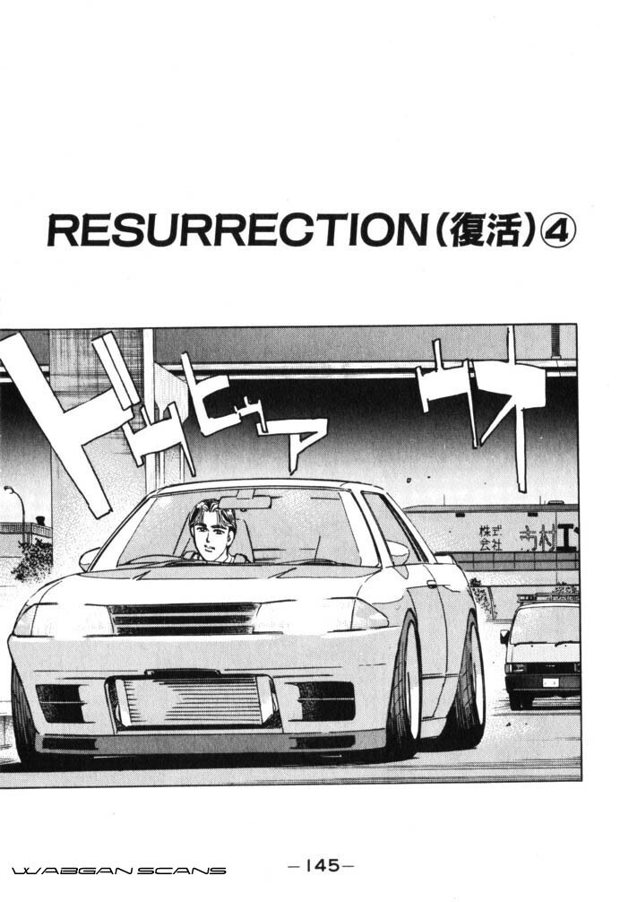 Read Wangan Midnight Manga Online