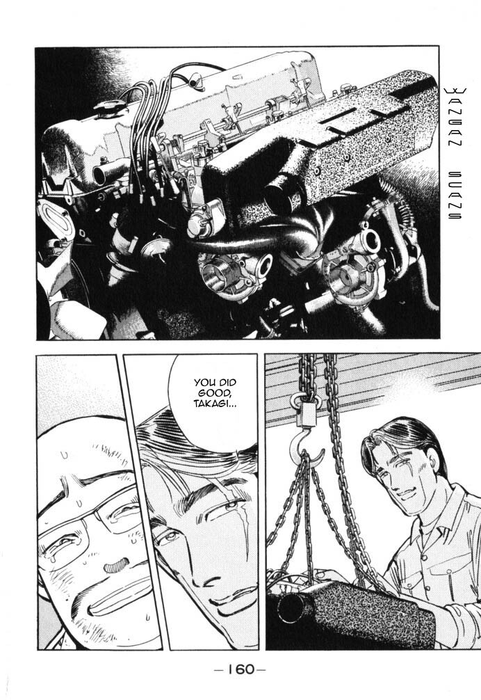 Read Wangan Midnight Manga Online