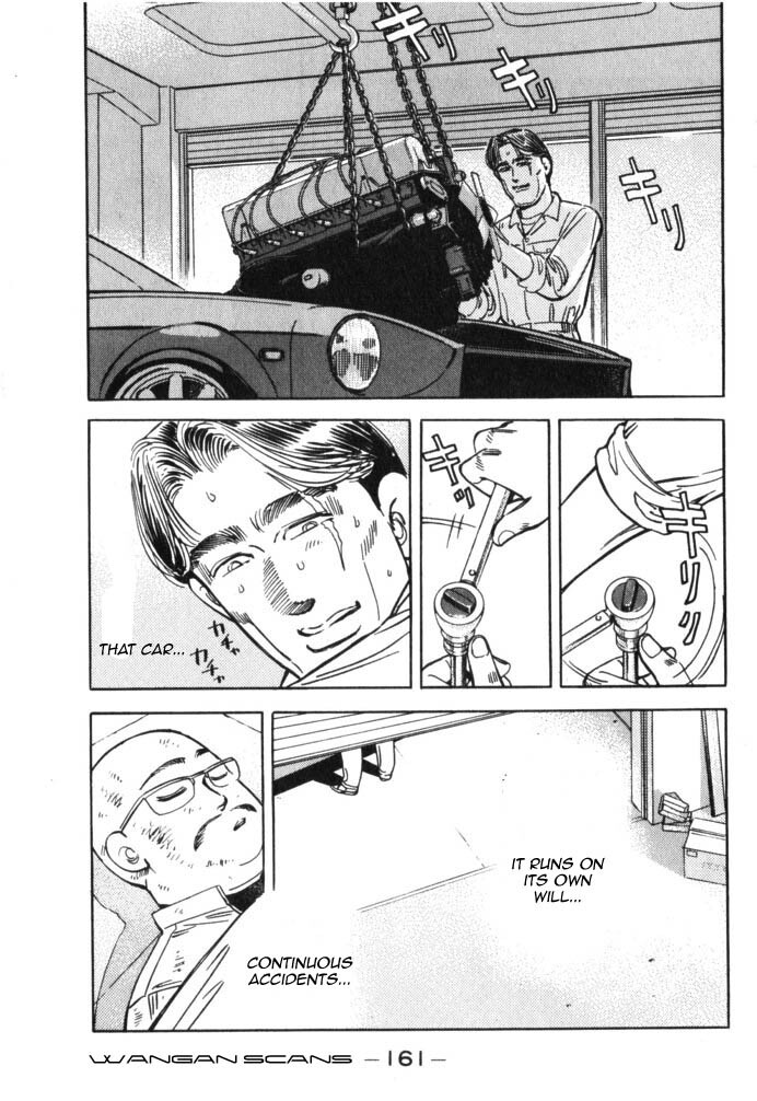 Read Wangan Midnight Manga Online