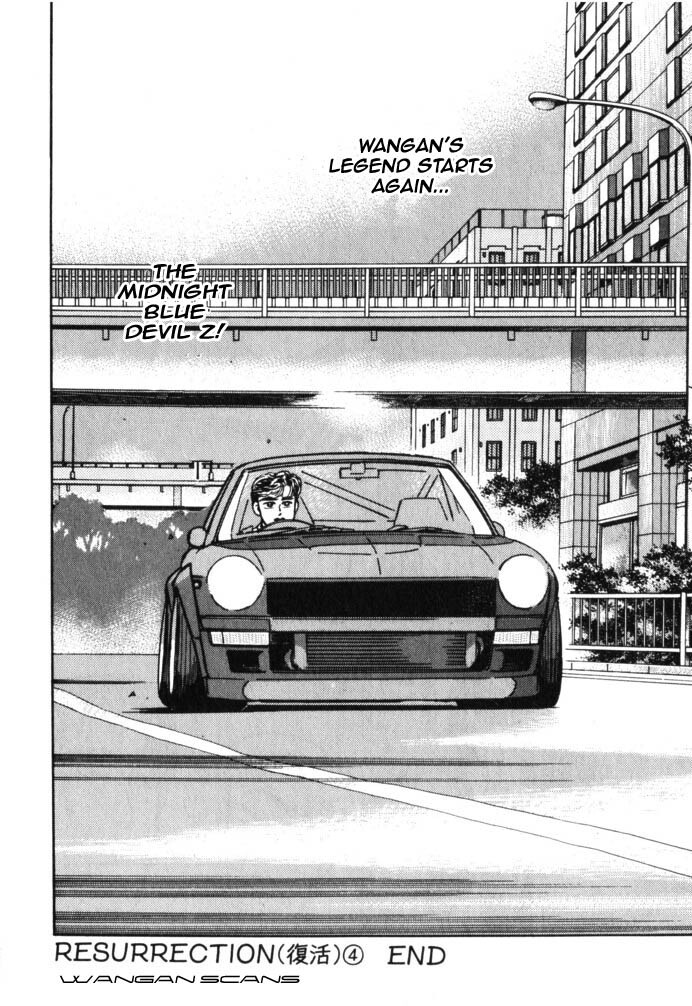 Read Wangan Midnight Manga Online