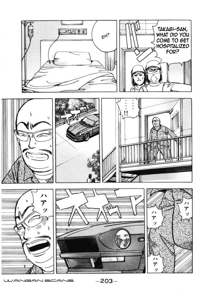 Read Wangan Midnight Manga Online