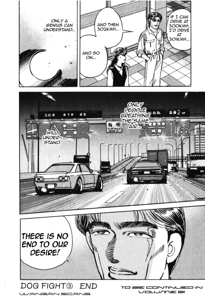 Read Wangan Midnight Manga Online
