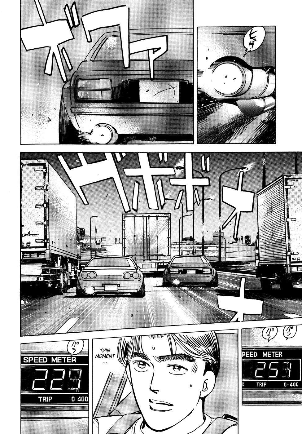Read Wangan Midnight Manga Online
