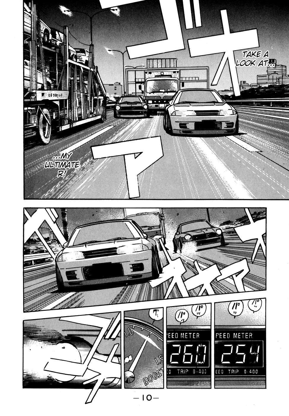 Read Wangan Midnight Manga Online