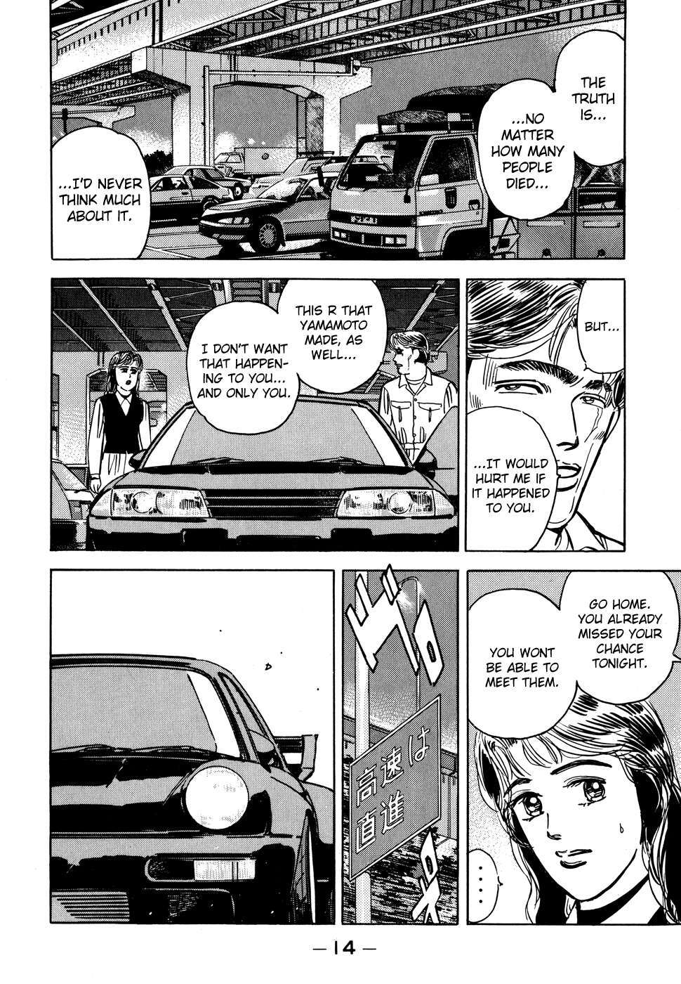 Read Wangan Midnight Manga Online