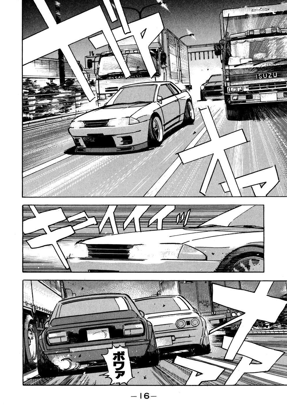 Read Wangan Midnight Manga Online
