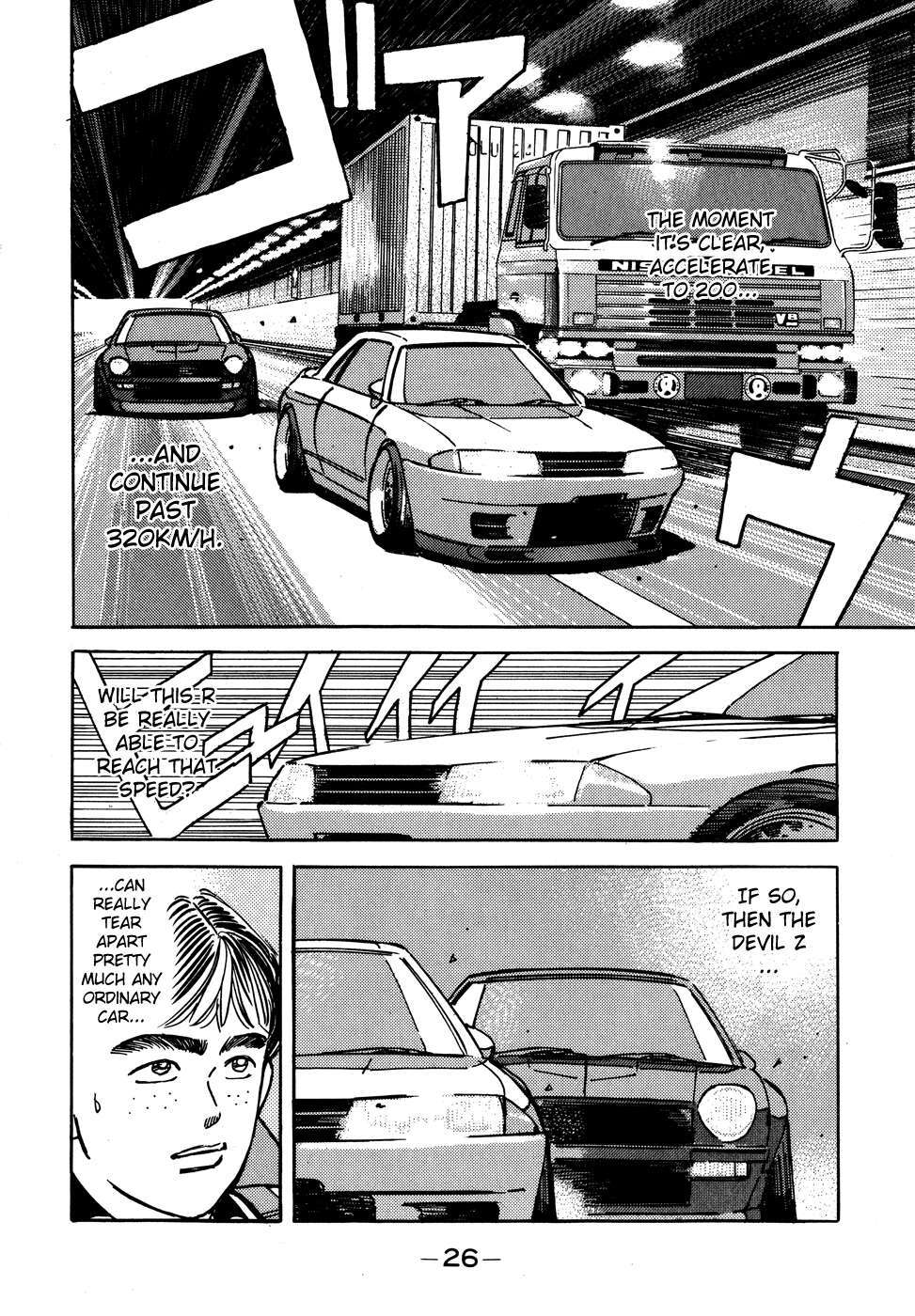 Read Wangan Midnight Manga Online