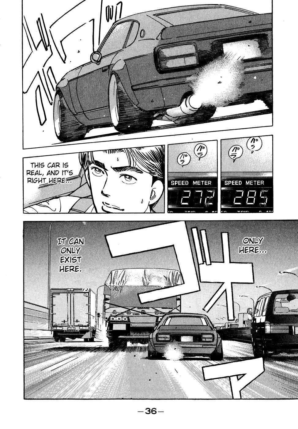 Read Wangan Midnight Manga Online