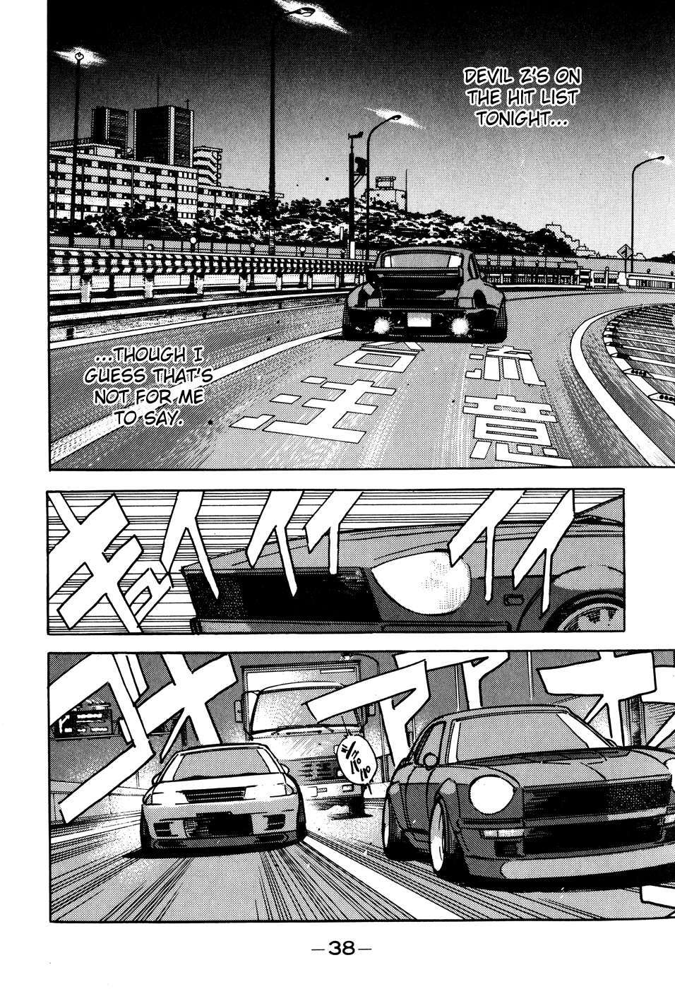 Read Wangan Midnight Manga Online