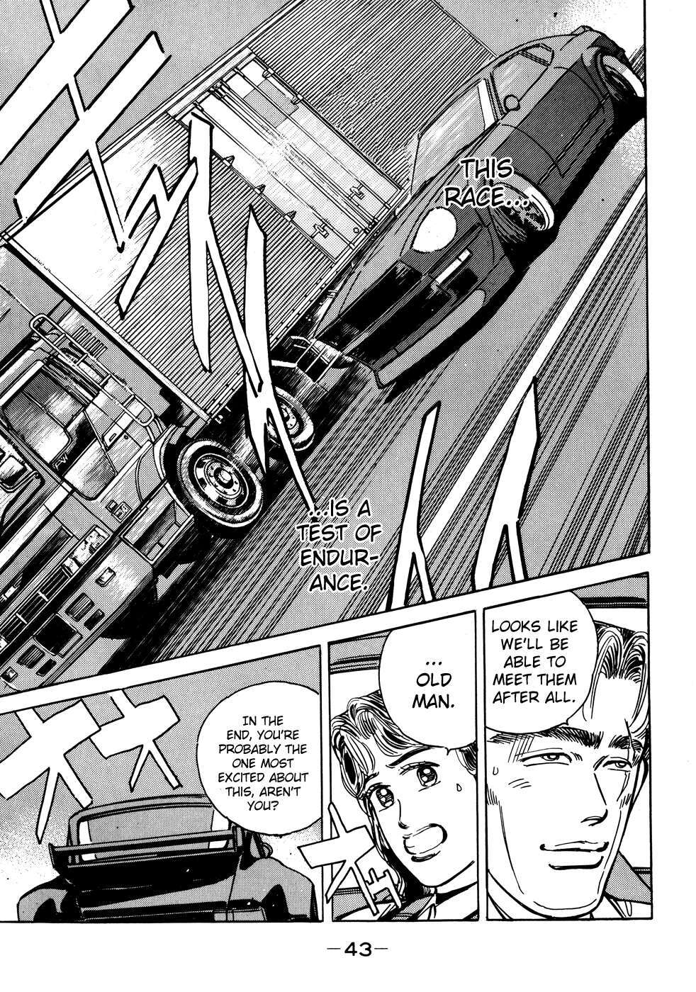 Read Wangan Midnight Manga Online