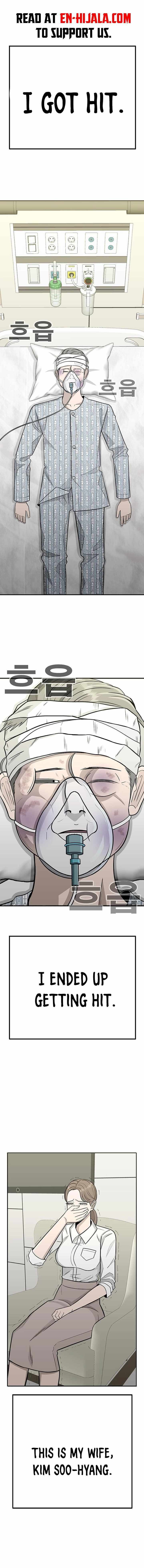 Read War Against the Bully Manga Online