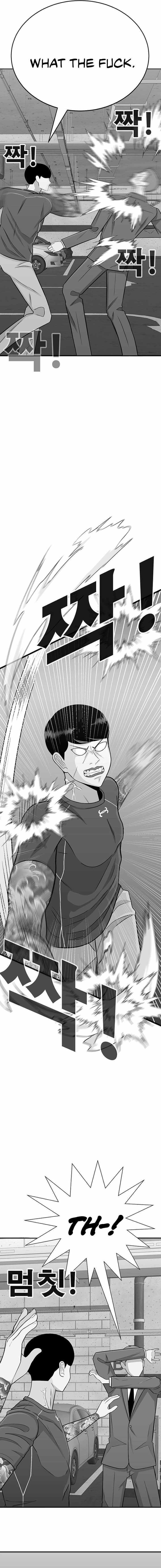 Read War Against the Bully Manga Online