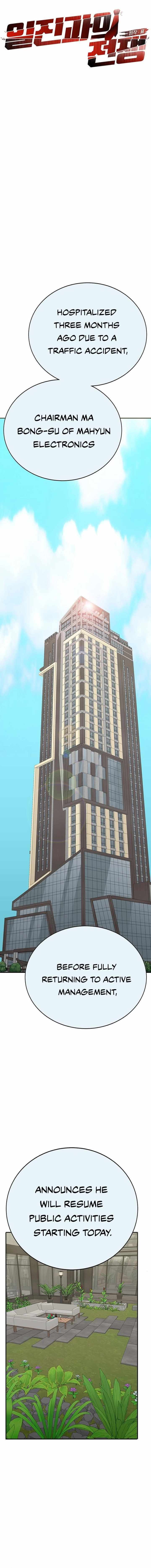 Read War Against the Bully Manga Online