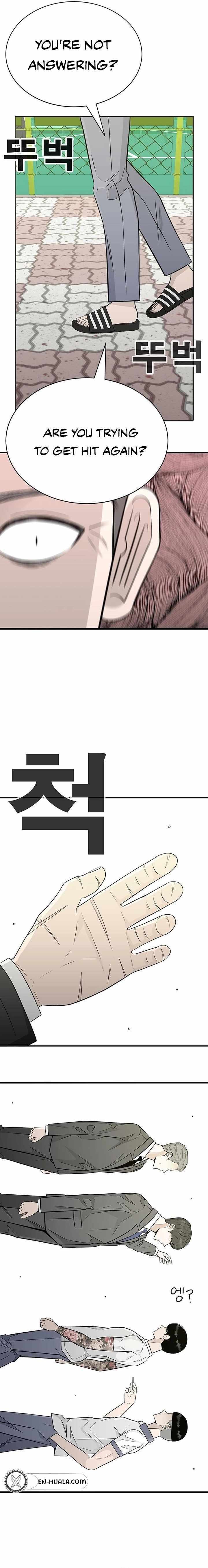 Read War Against the Bully Manga Online