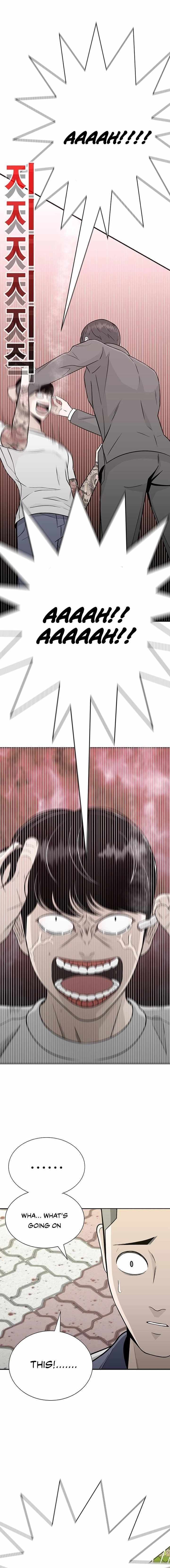 Read War Against the Bully Manga Online