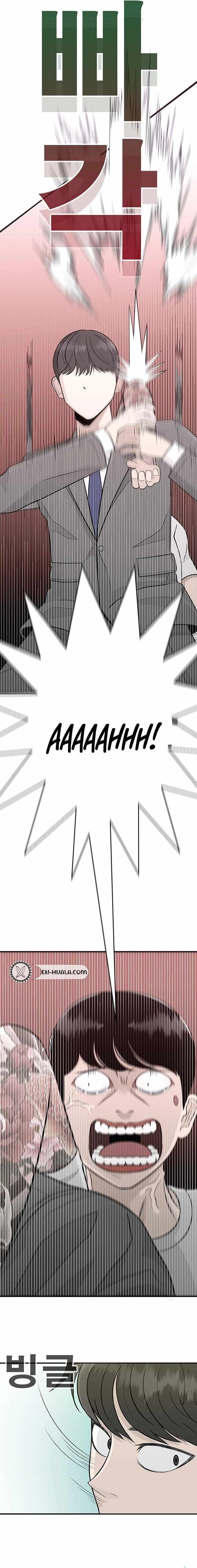 Read War Against the Bully Manga Online