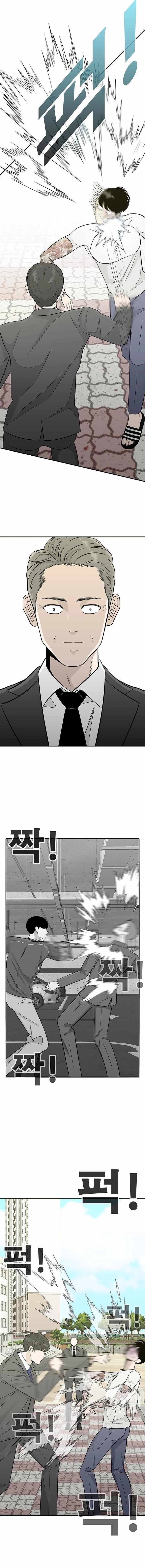 Read War Against the Bully Manga Online