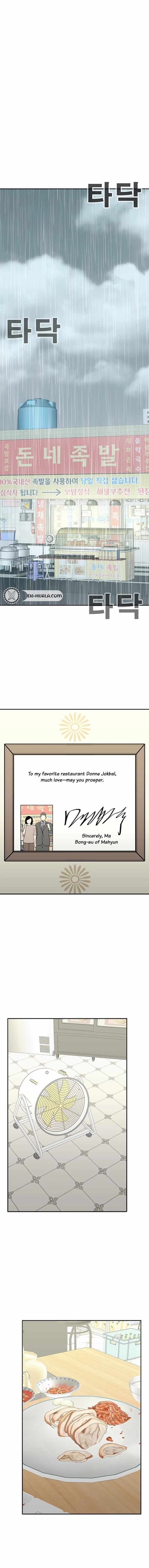 Read War Against the Bully Manga Online