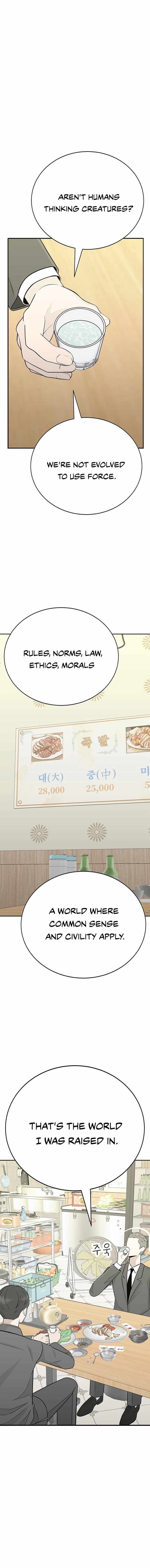 Read War Against the Bully Manga Online