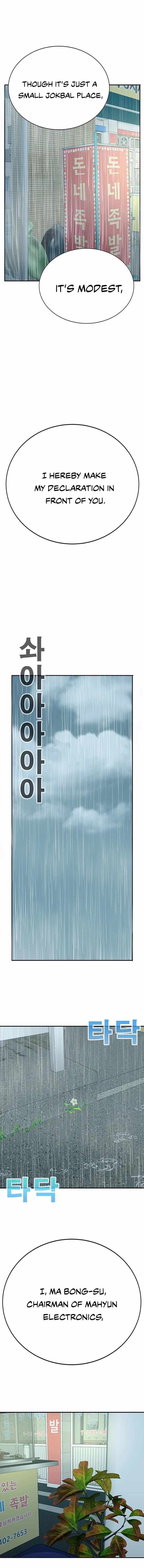 Read War Against the Bully Manga Online