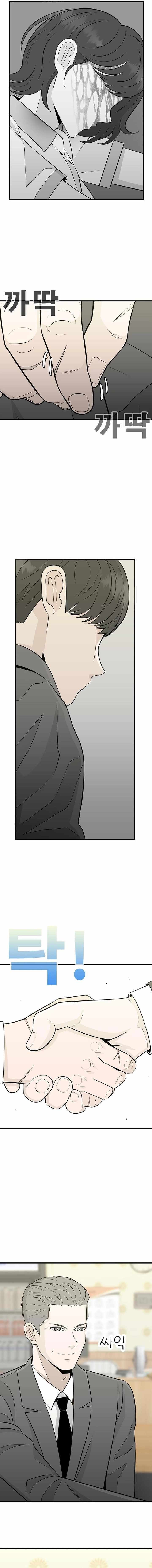 Read War Against the Bully Manga Online