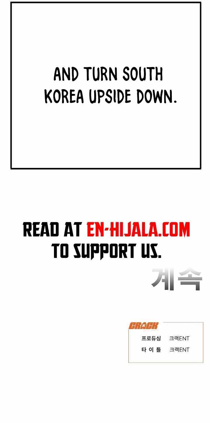 Read War Against the Bully Manga Online