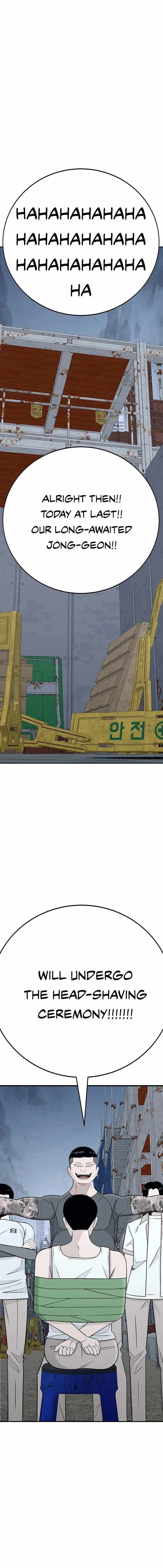 Read War Against the Bully Manga Online