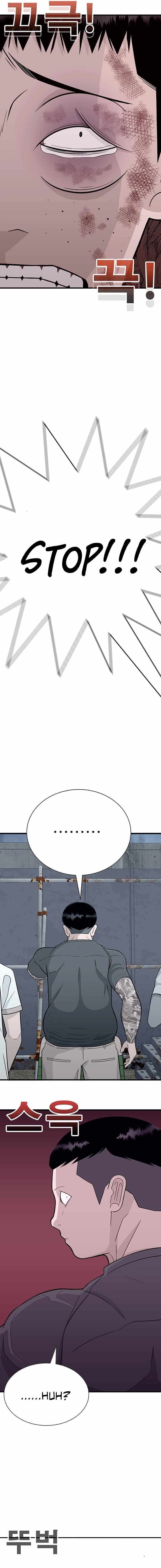 Read War Against the Bully Manga Online