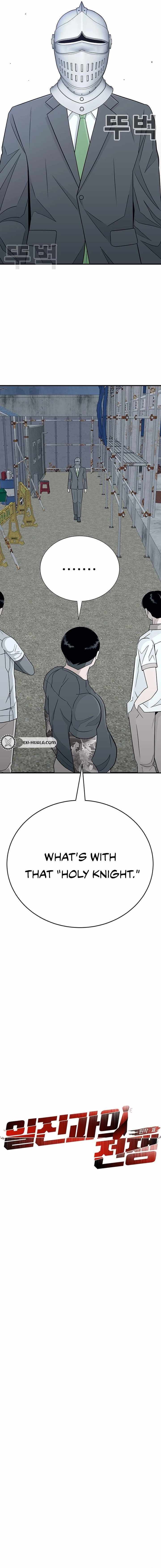 Read War Against the Bully Manga Online