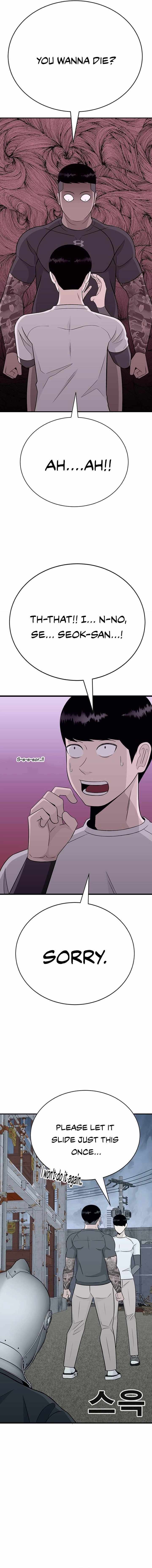 Read War Against the Bully Manga Online