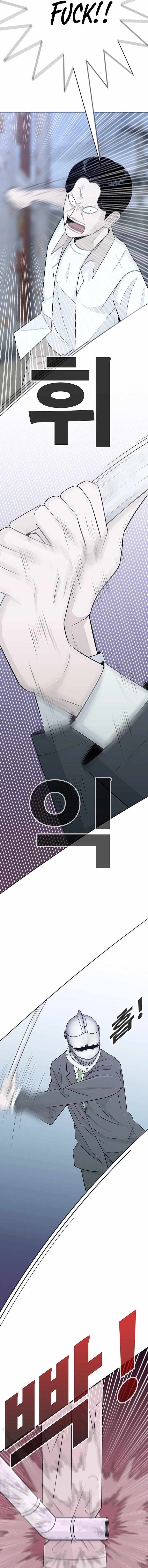 Read War Against the Bully Manga Online