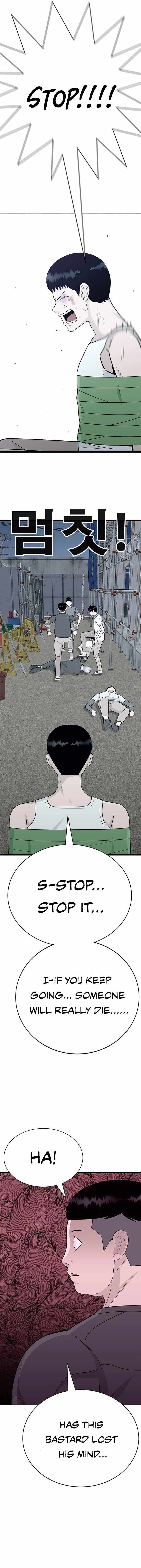 Read War Against the Bully Manga Online