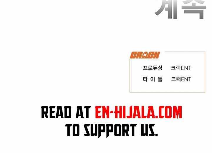 Read War Against the Bully Manga Online