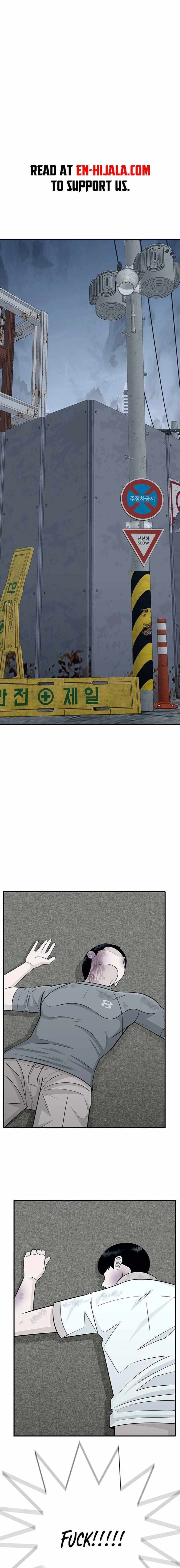 Read War Against the Bully Manga Online