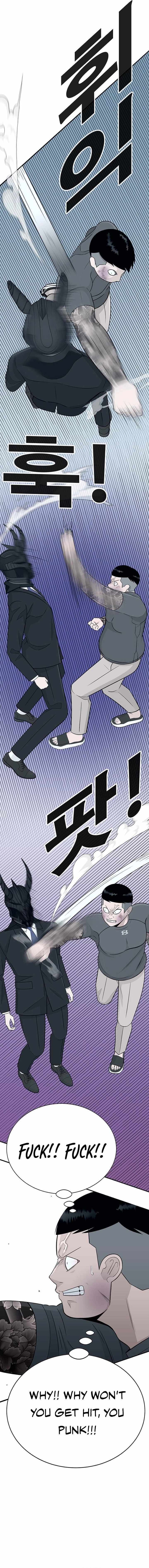 Read War Against the Bully Manga Online