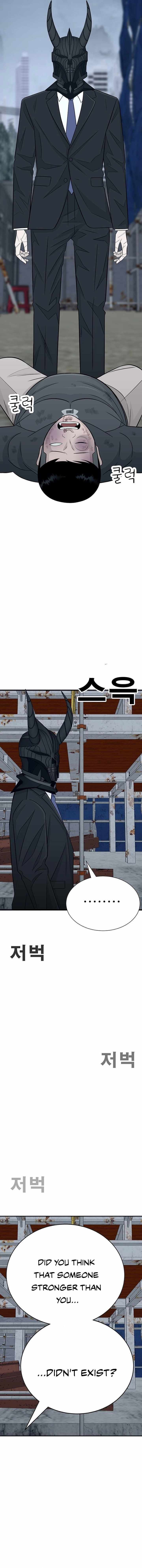 Read War Against the Bully Manga Online