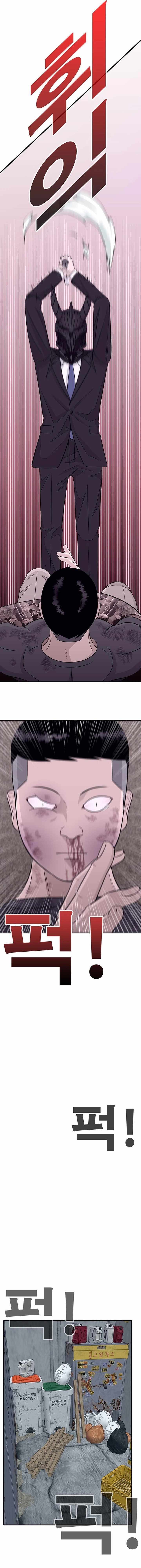 Read War Against the Bully Manga Online