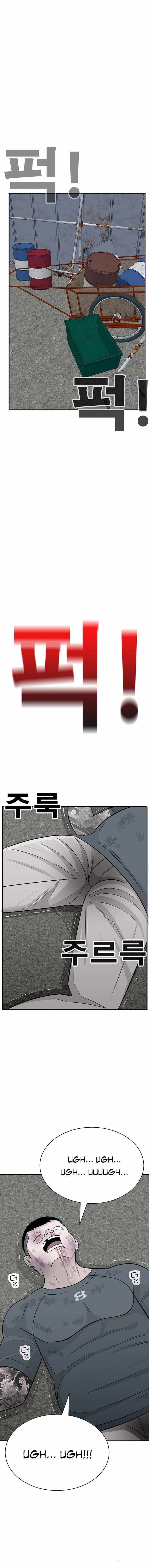 Read War Against the Bully Manga Online